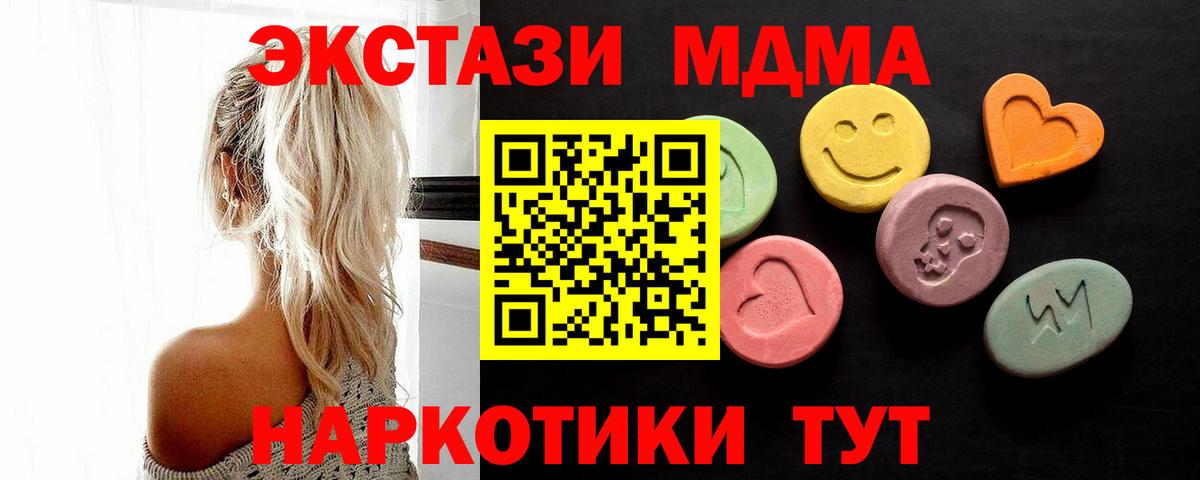 Тобольск  Экстази louis Vuitton  дарнет шоп  Вход с VPN 