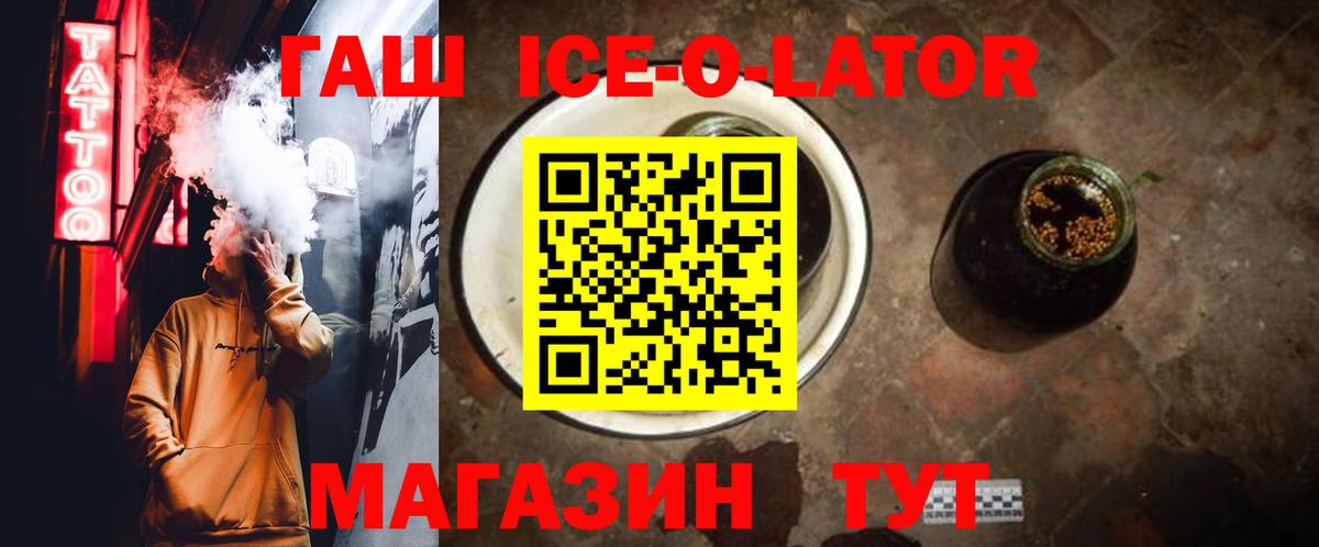ГАШ hashish  Вход с VPN  Тобольск  ГАШ хэш 
