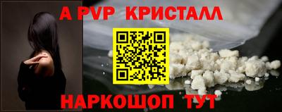 первитин Татарск