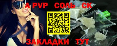 альфа пвп VHQ Тара
