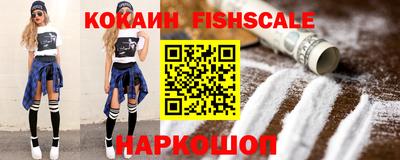 кокаин VHQ Тверь