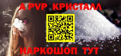 первитин Татарск