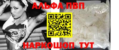 альфа пвп VHQ Тара
