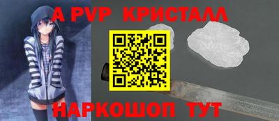 альфа пвп VHQ Тара