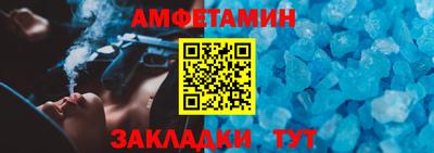 первитин Татарск