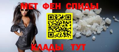 первитин Татарск