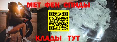 первитин Татарск