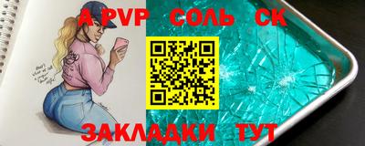 альфа пвп VHQ Тара