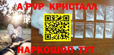 первитин Татарск