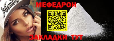 первитин Татарск