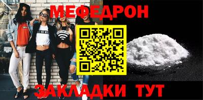 первитин Татарск