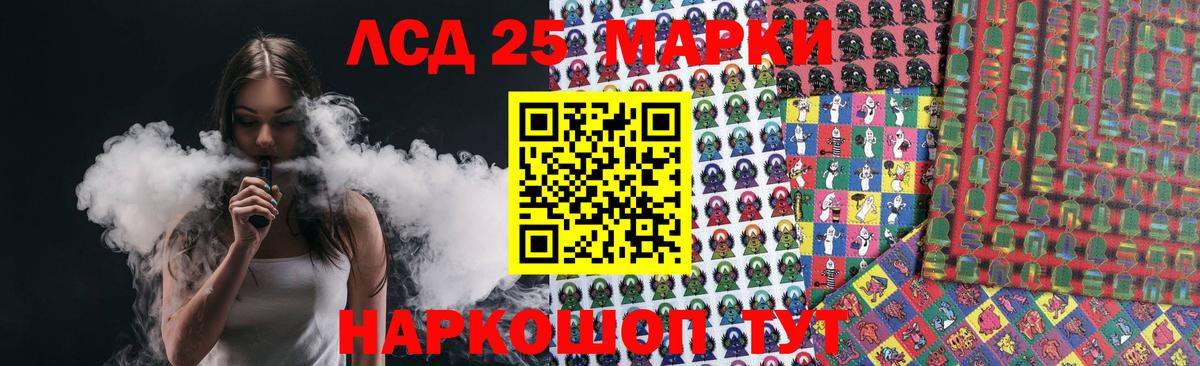 LSD-25 экстази  LSD-25 экстази ecstasy  Вход с VPN  Тобольск 