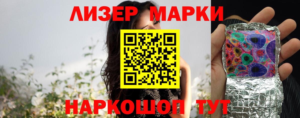ЛСД экстази кислота Тобольск