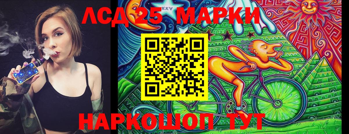 Тобольск  Наркотические марки 1,5мг  Вход с VPN 