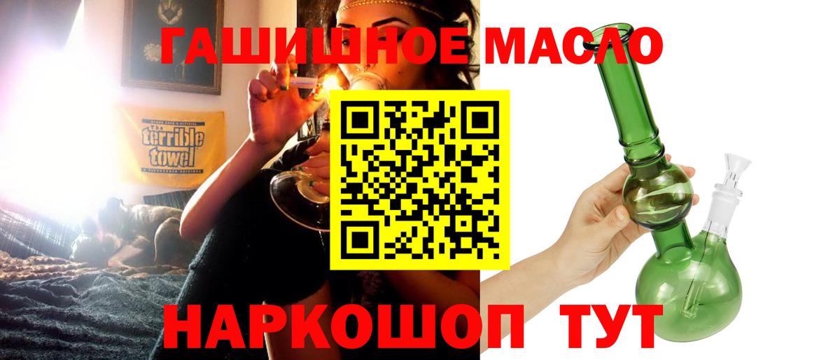 Дистиллят ТГК вейп  ТГК вейп  Вход с VPN  Тобольск 